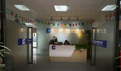 GUANGZHOU JIAJUE TRADING CO.,LTD