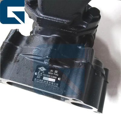 YTR3105D51M YTR3105D51M Engine YT4A2-24 Water Pump